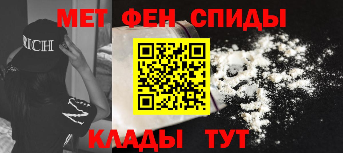 АМФЕТАМИН  Сарапул  Amphetamine Premium 