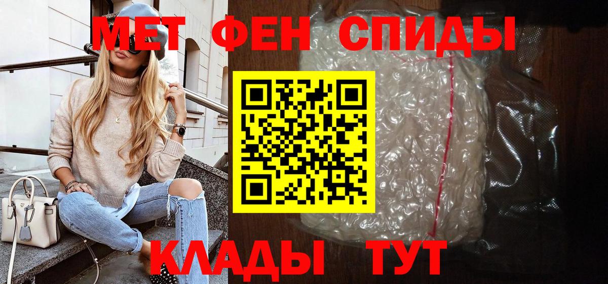 Амфетамин VHQ Сарапул