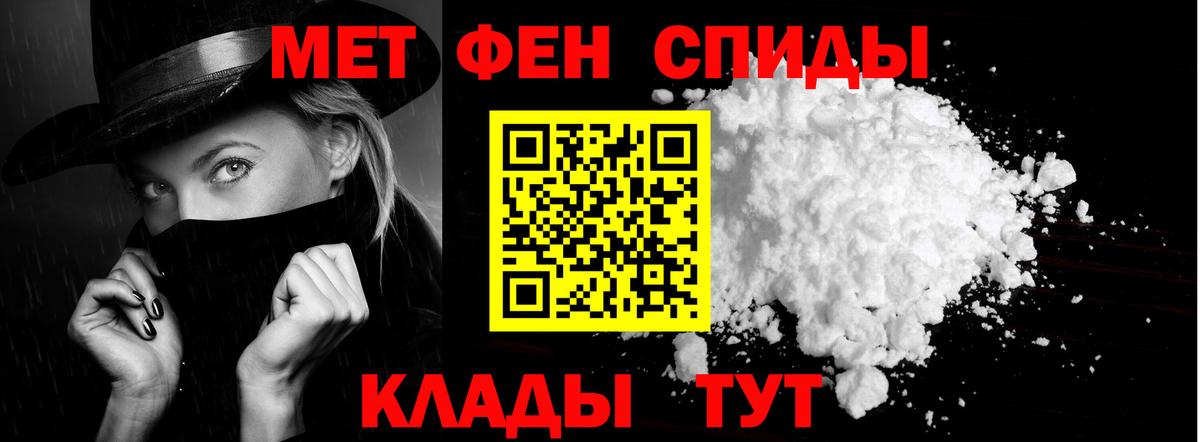 АМФ  Амфетамин VHQ  Вход с VPN  Amphetamine  Сарапул 