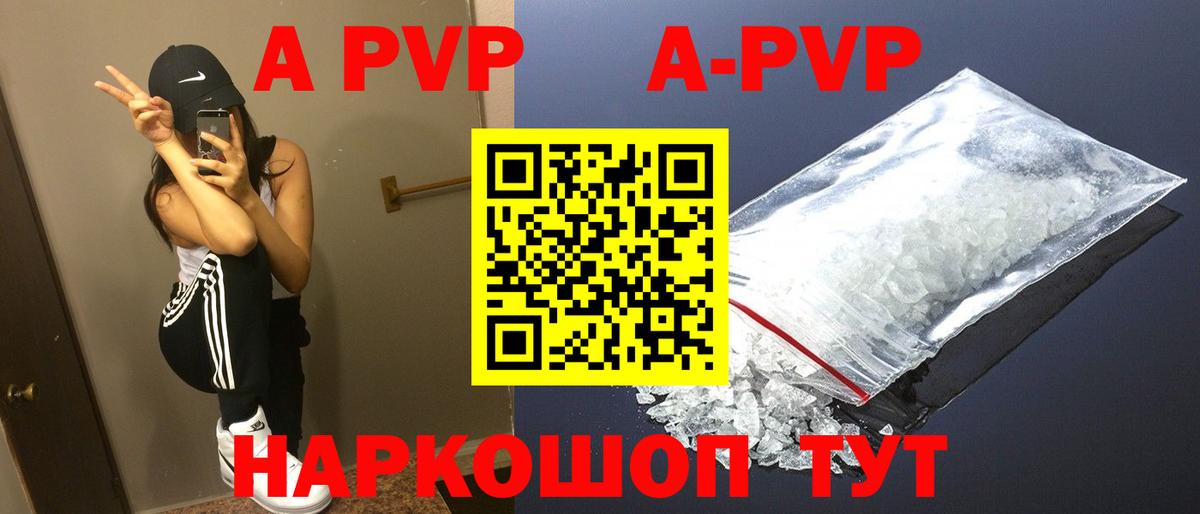  КОКАИН Сарапул