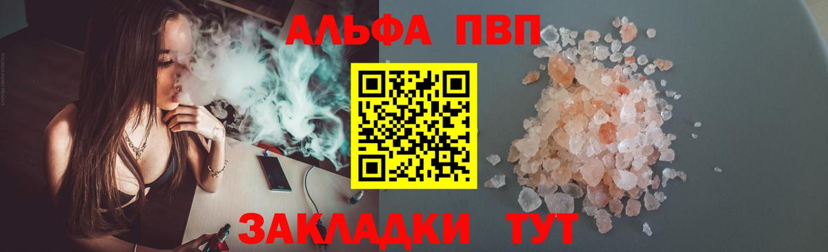 A PVP СК Сарапул