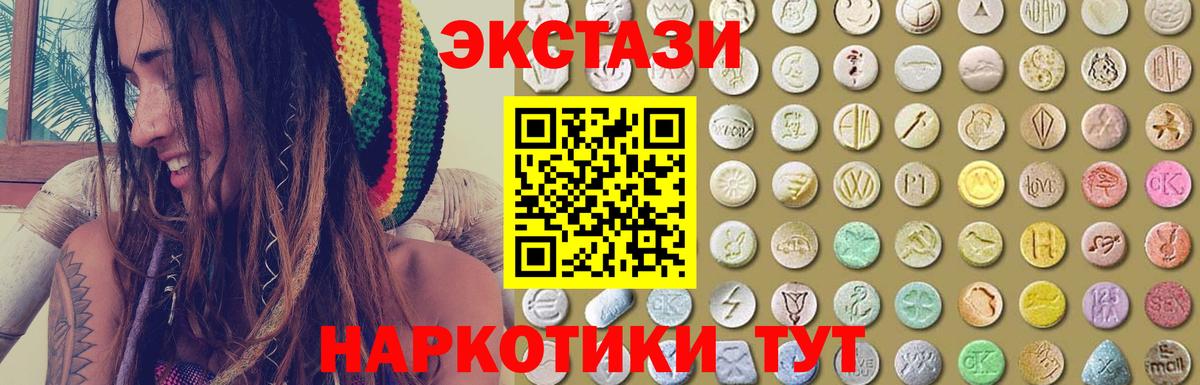 ЭКСТАЗИ Philipp Plein Сарапул