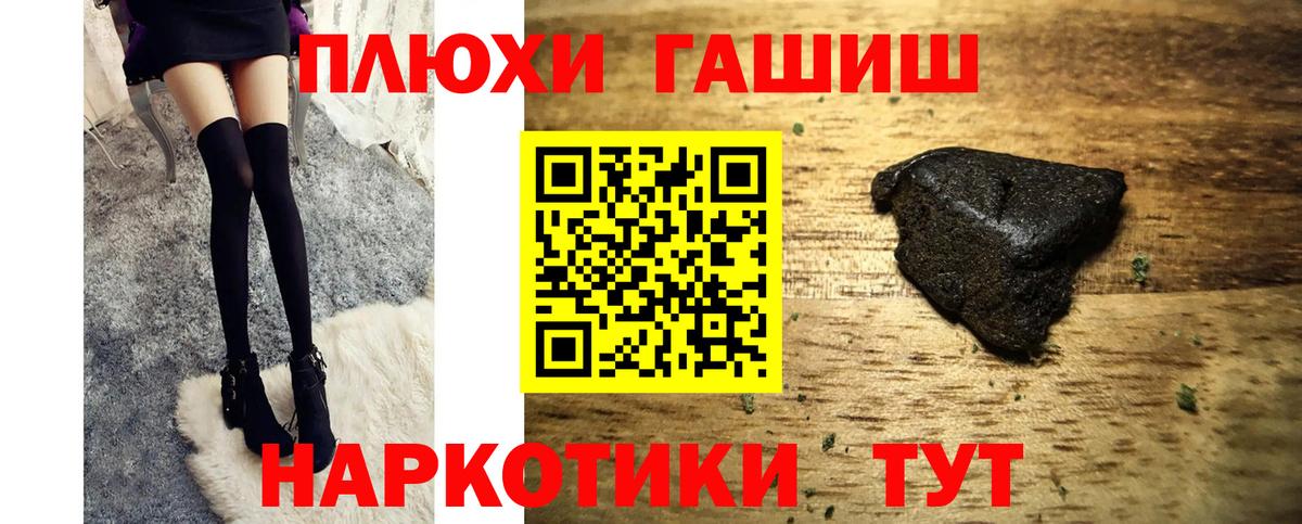 ГАШИШ гарик Сарапул