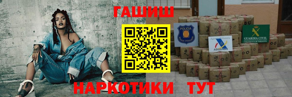 ГАШ Сарапул