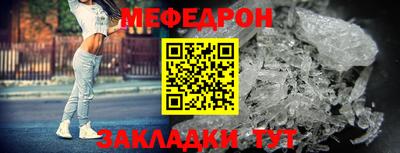 меф VHQ Северобайкальск