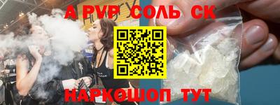 меф VHQ Северобайкальск