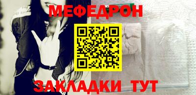 прущие крисы Апшеронск