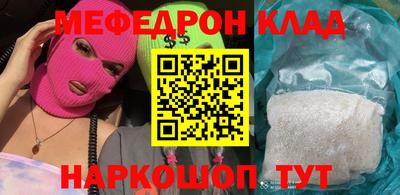 прущая мука Аргун