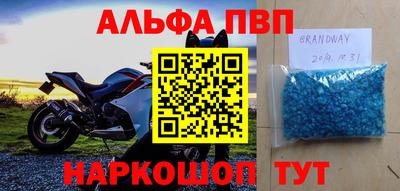 меф VHQ Северобайкальск