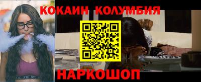 мефедрон VHQ Свободный