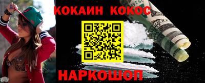 прущие крисы Апшеронск