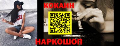 меф VHQ Северобайкальск