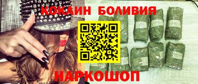 мефедрон VHQ Свободный