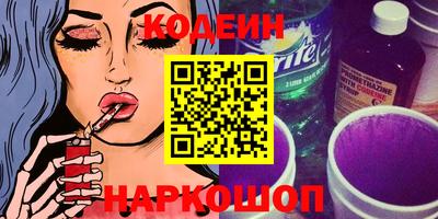 мефедрон VHQ Свободный