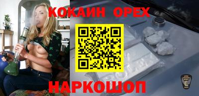 меф VHQ Северобайкальск