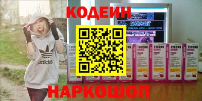 тгк Севастополь