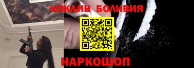 меф VHQ Северобайкальск
