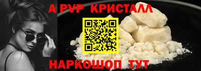 тгк Севастополь