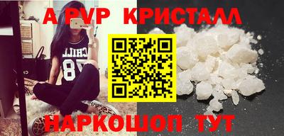 тгк Севастополь