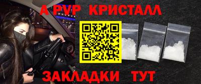 тгк Севастополь
