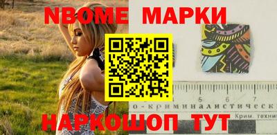 тгк Севастополь