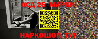 тгк Севастополь
