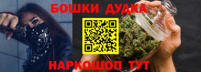 прущая мука Аргун