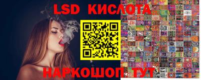 тгк Севастополь