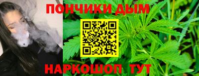 тгк Севастополь
