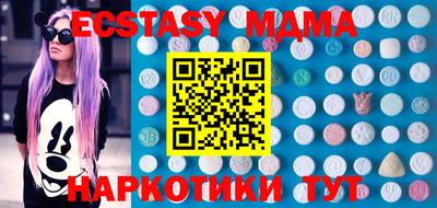 прущая мука Назарово