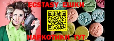 меф VHQ Северобайкальск