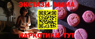 меф VHQ Северобайкальск