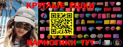 тгк Севастополь