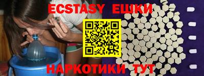 тгк Севастополь