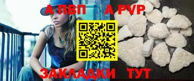 тгк Севастополь