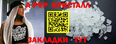 мефедрон VHQ Свободный