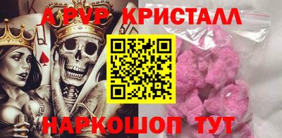 мефедрон VHQ Свободный