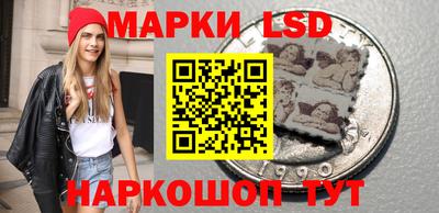 прущие крисы Апшеронск