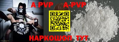 прущие крисы Апшеронск