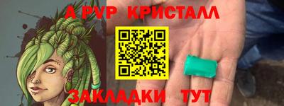 меф VHQ Северобайкальск