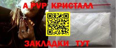 прущие крисы Апшеронск