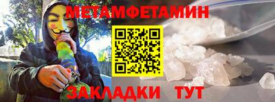 мефедрон VHQ Свободный