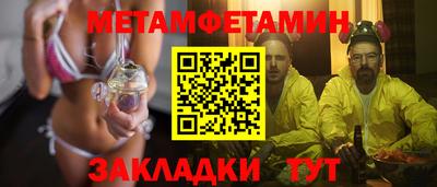 мефедрон VHQ Свободный