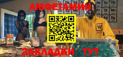 прущие крисы Апшеронск