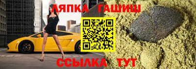 меф VHQ Северобайкальск