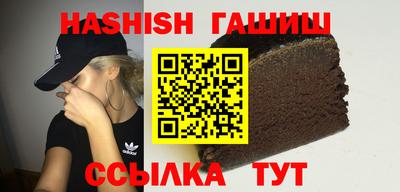 прущие крисы Апшеронск