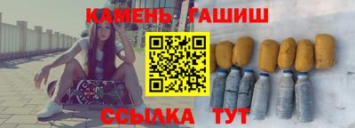 меф VHQ Северобайкальск