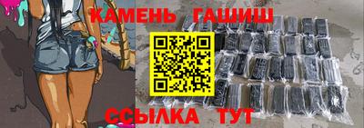 прущие крисы Апшеронск