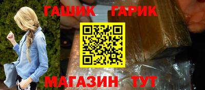 тгк Севастополь