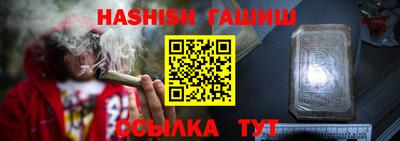 прущие крисы Апшеронск